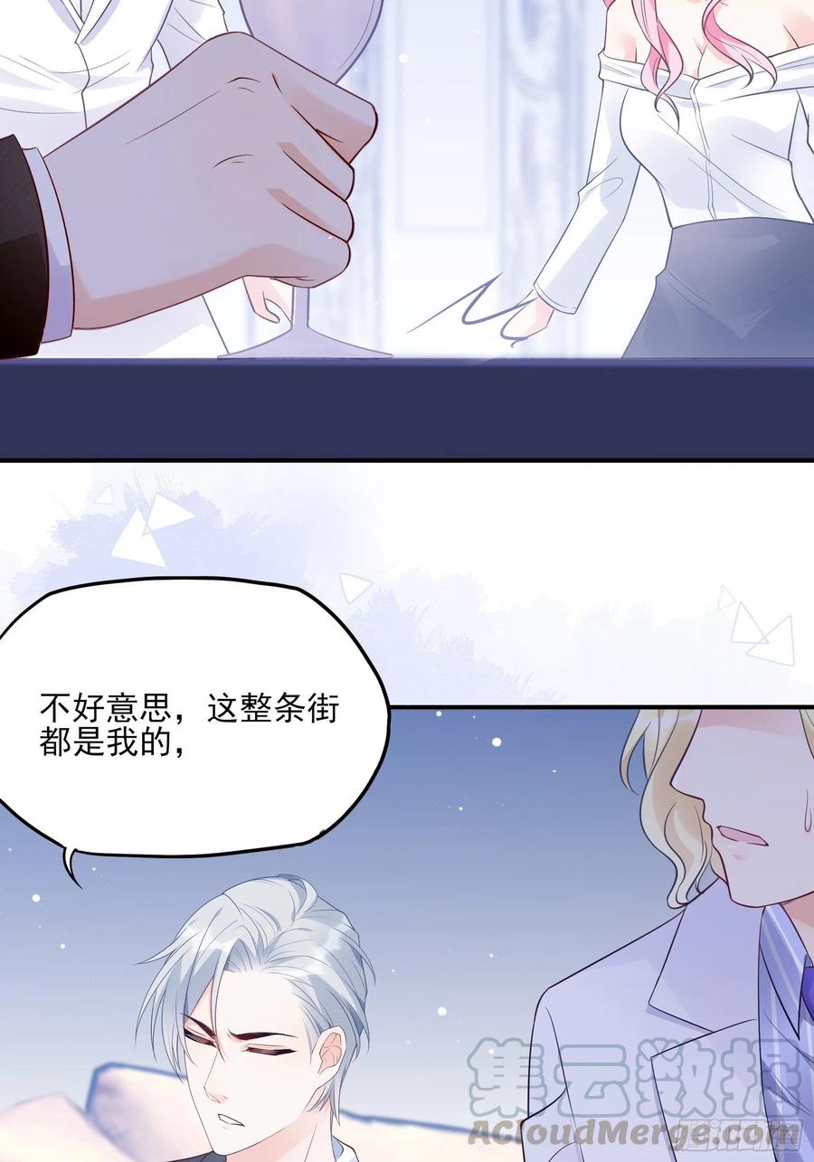渣女求生日记 - 75：和我们在一起才安全。 - 5