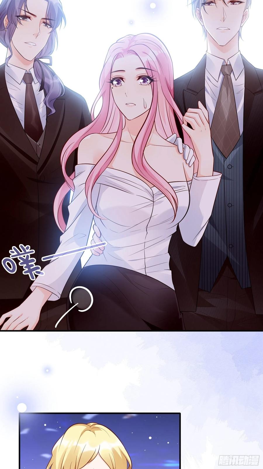 渣女求生日记 - 75：和我们在一起才安全。 - 8