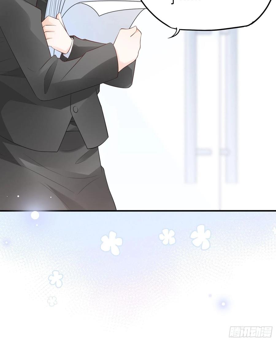 渣女求生日记 - 80：呜~这是哪？ - 1