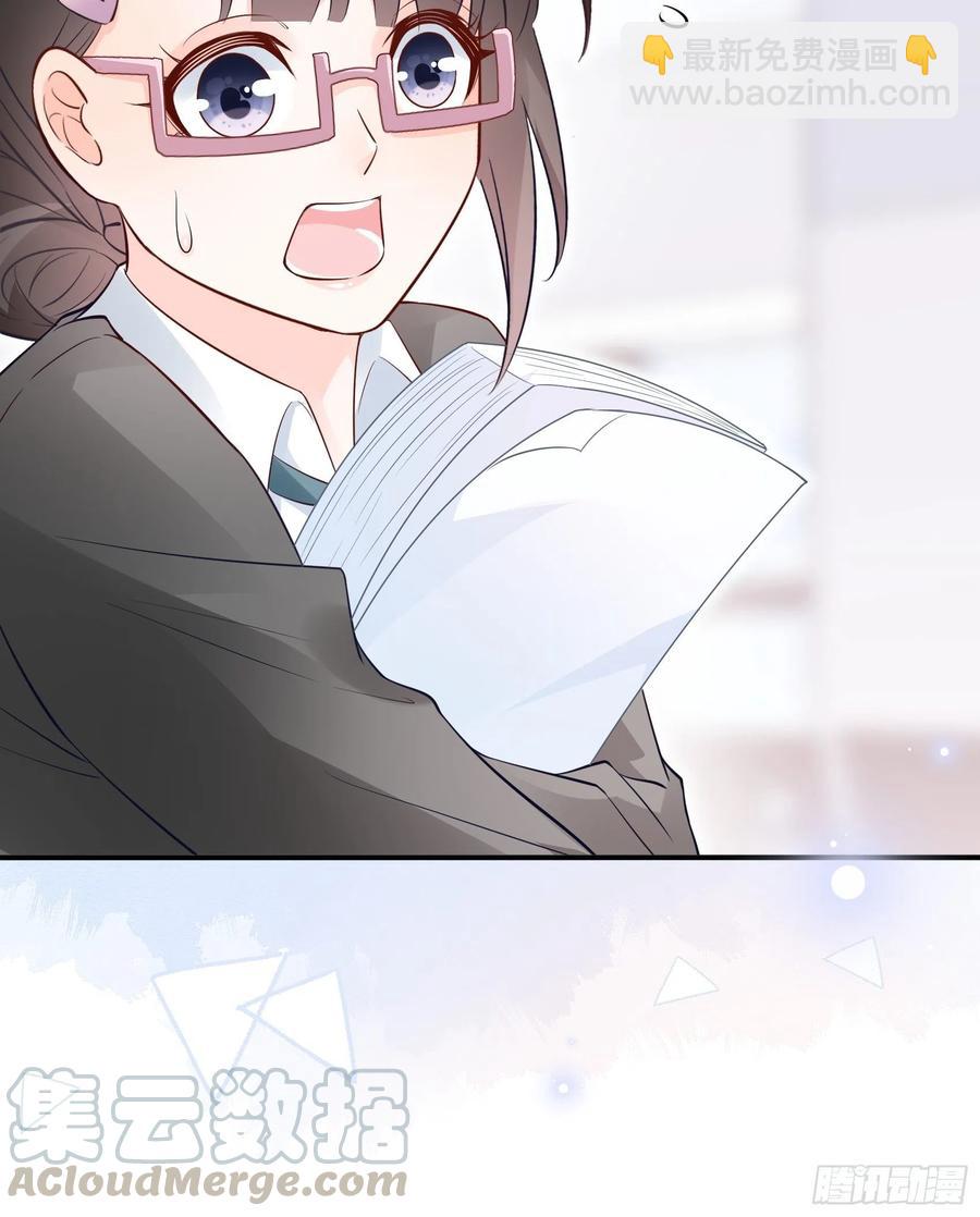 渣女求生日记 - 80：呜~这是哪？ - 5