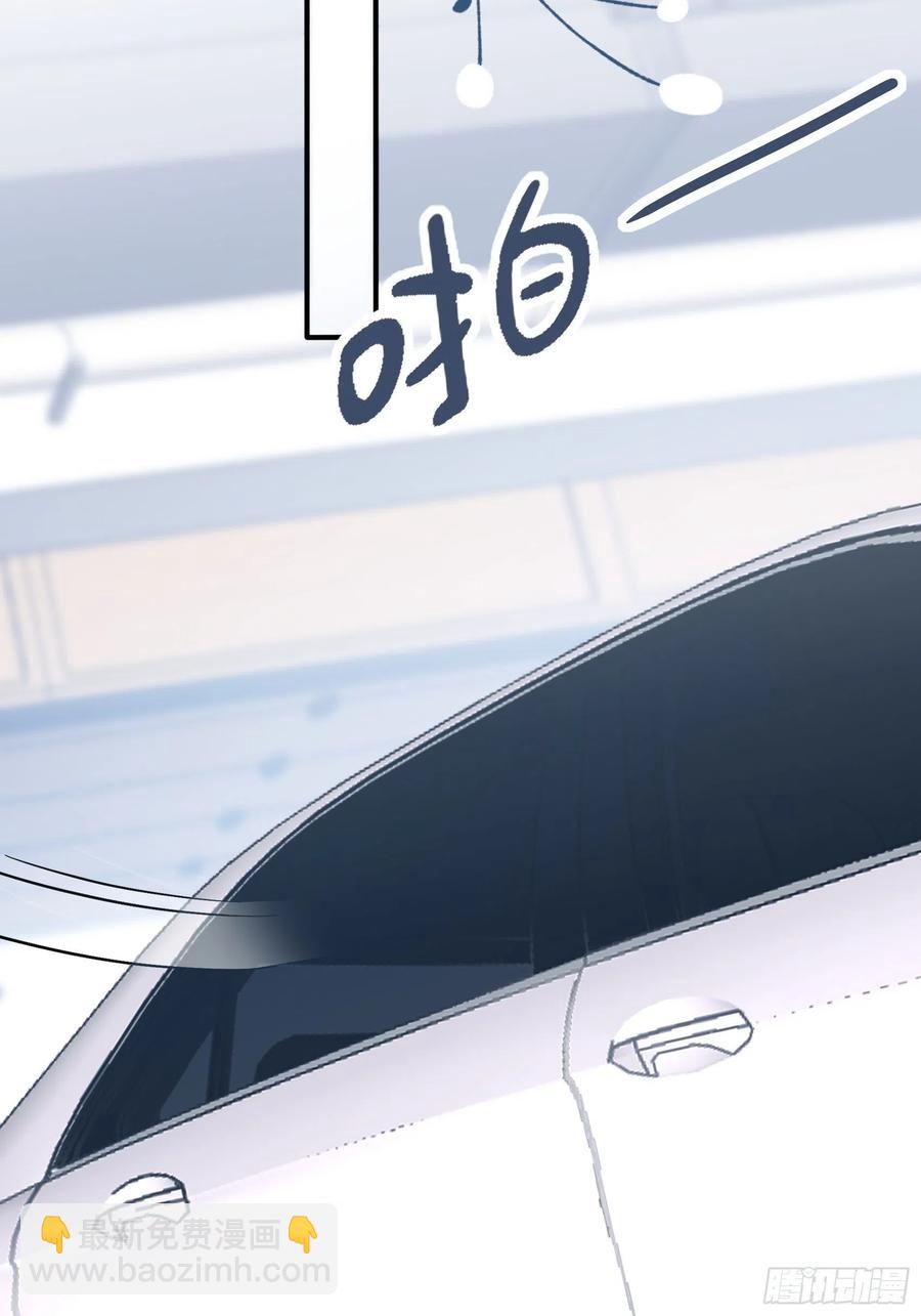渣女求生日记 - 80：呜~这是哪？ - 7