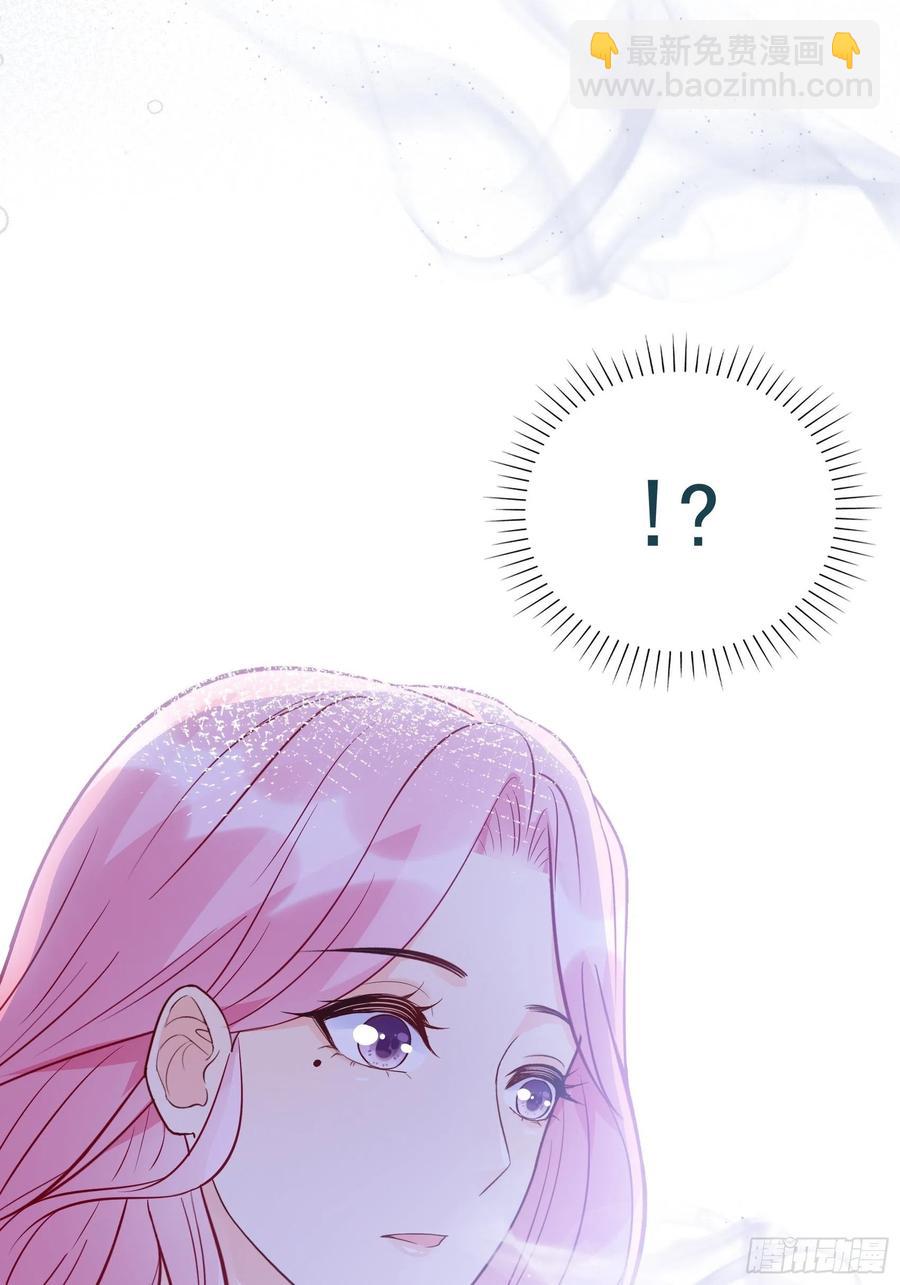 渣女求生日记 - 80：呜~这是哪？ - 5