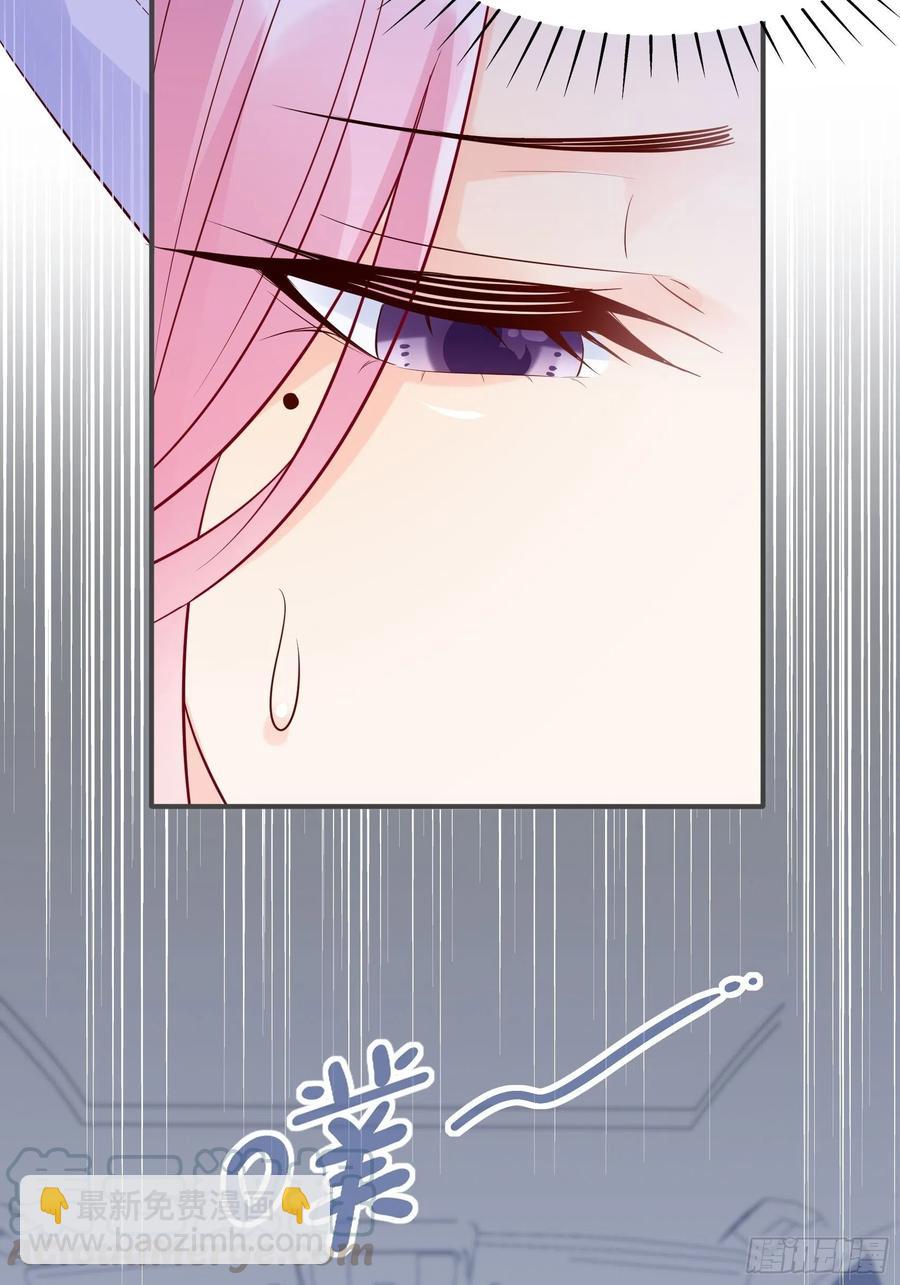 渣女求生日记 - 80：呜~这是哪？ - 7