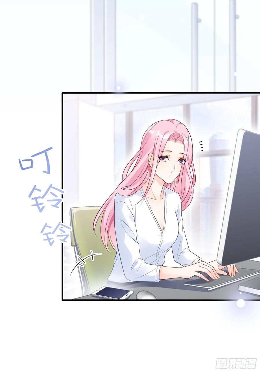 渣女求生日记 - 80：呜~这是哪？ - 3