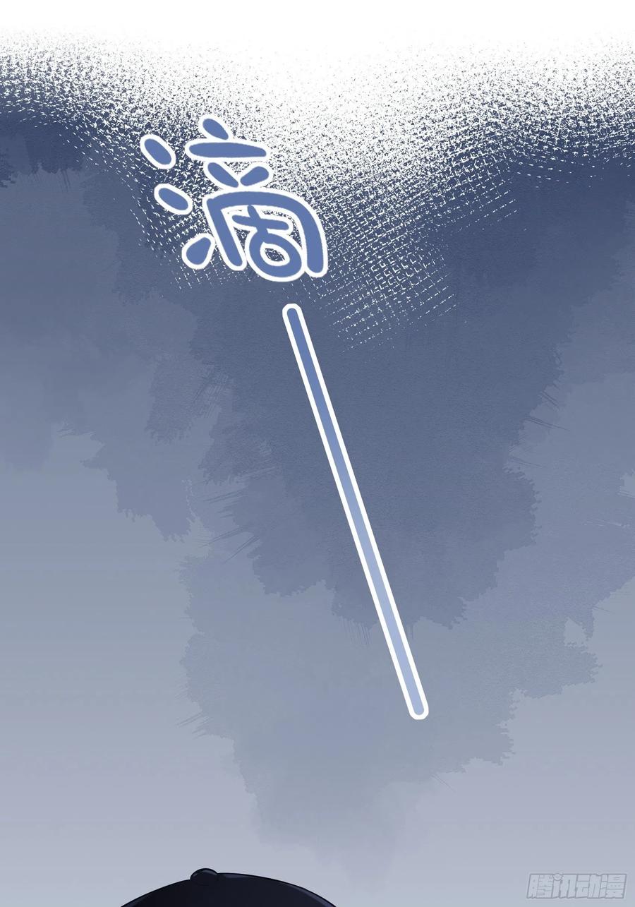 渣女求生日记 - 80：呜~这是哪？ - 2