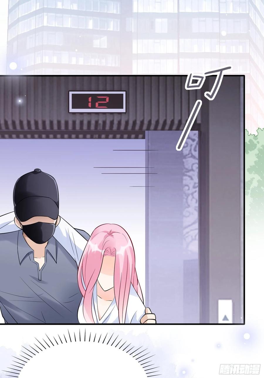 渣女求生日记 - 80：呜~这是哪？ - 1