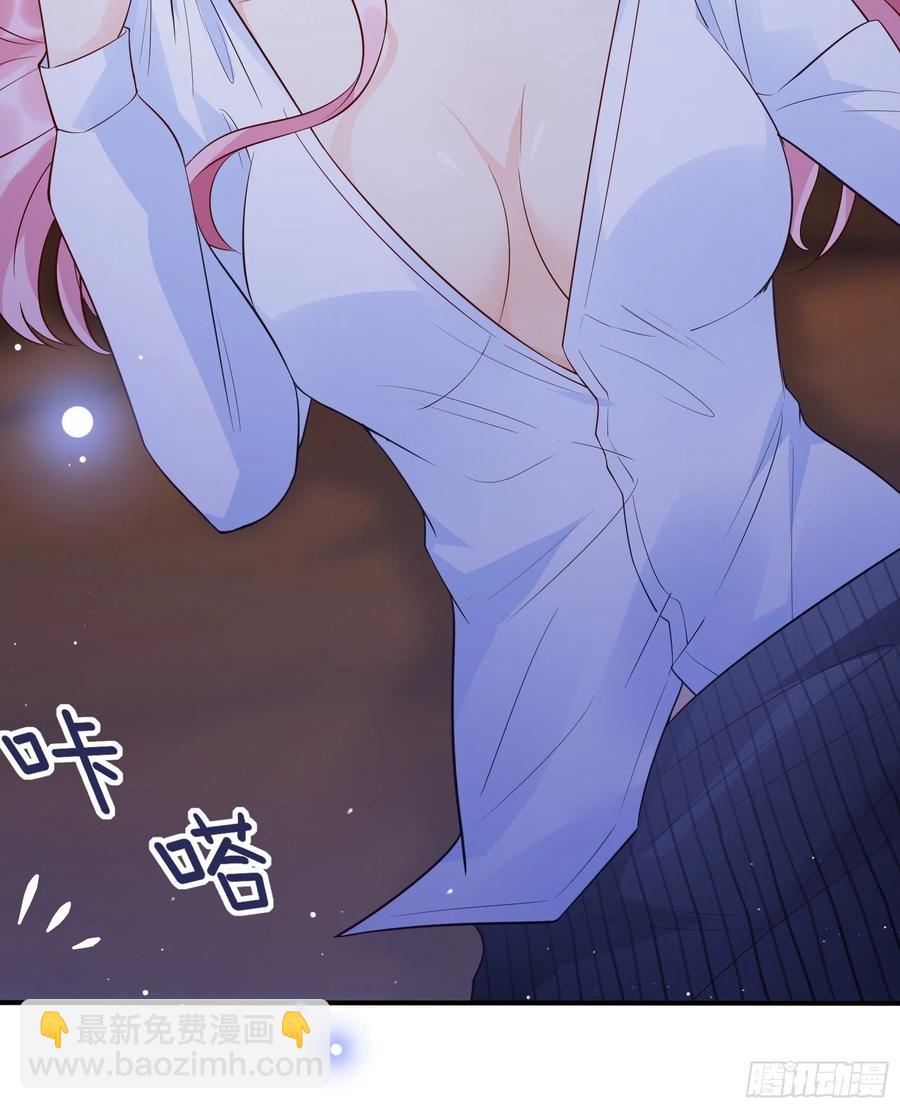 渣女求生日记 - 80：呜~这是哪？ - 2