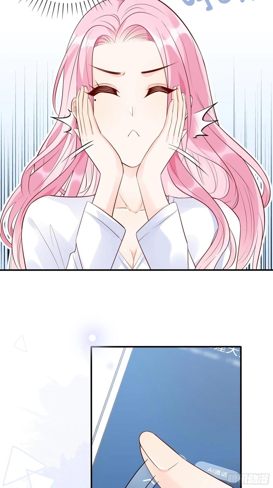 渣女求生日记 - 80：呜~这是哪？ - 2