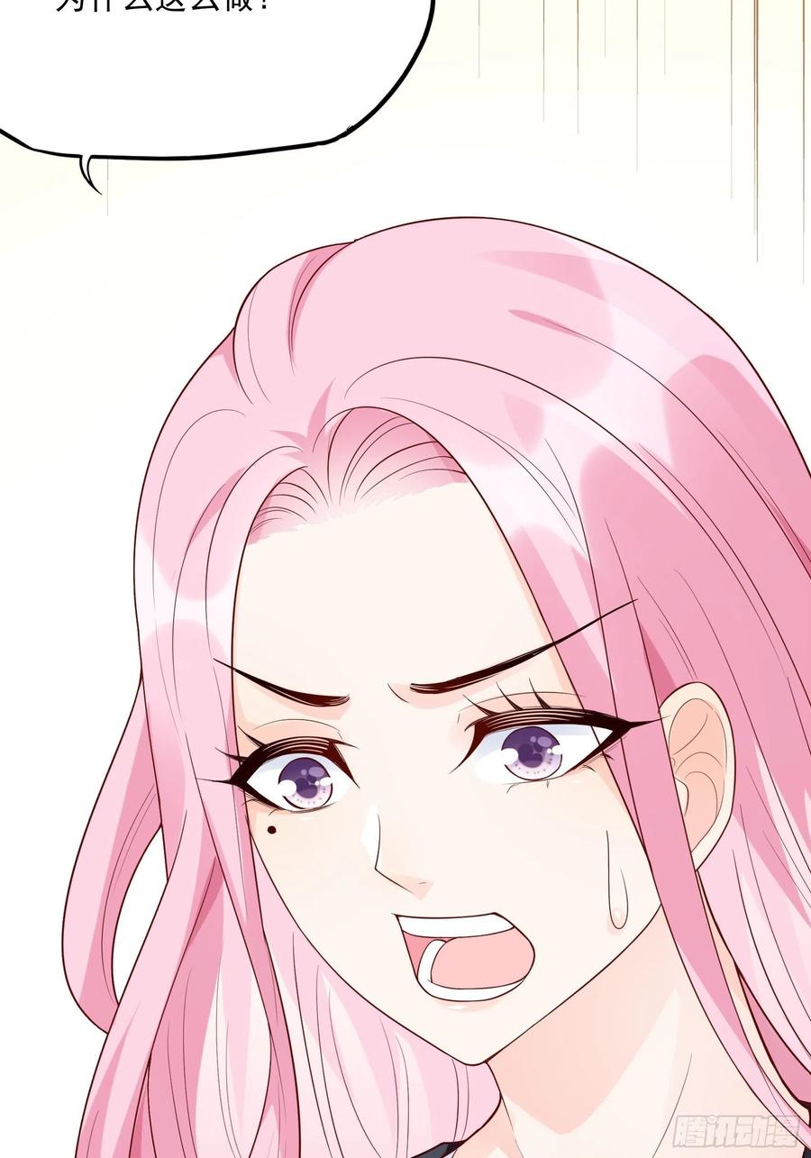 渣女求生日记 - 83：又要上头条了吧！ - 4