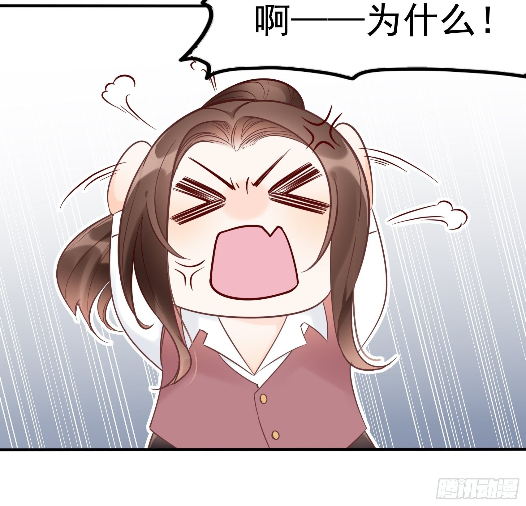 9：编辑大大救我~-第10话