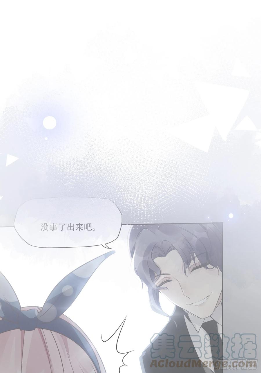 渣女求生日记 - 87：方大人，你这是犯规动作！ - 7