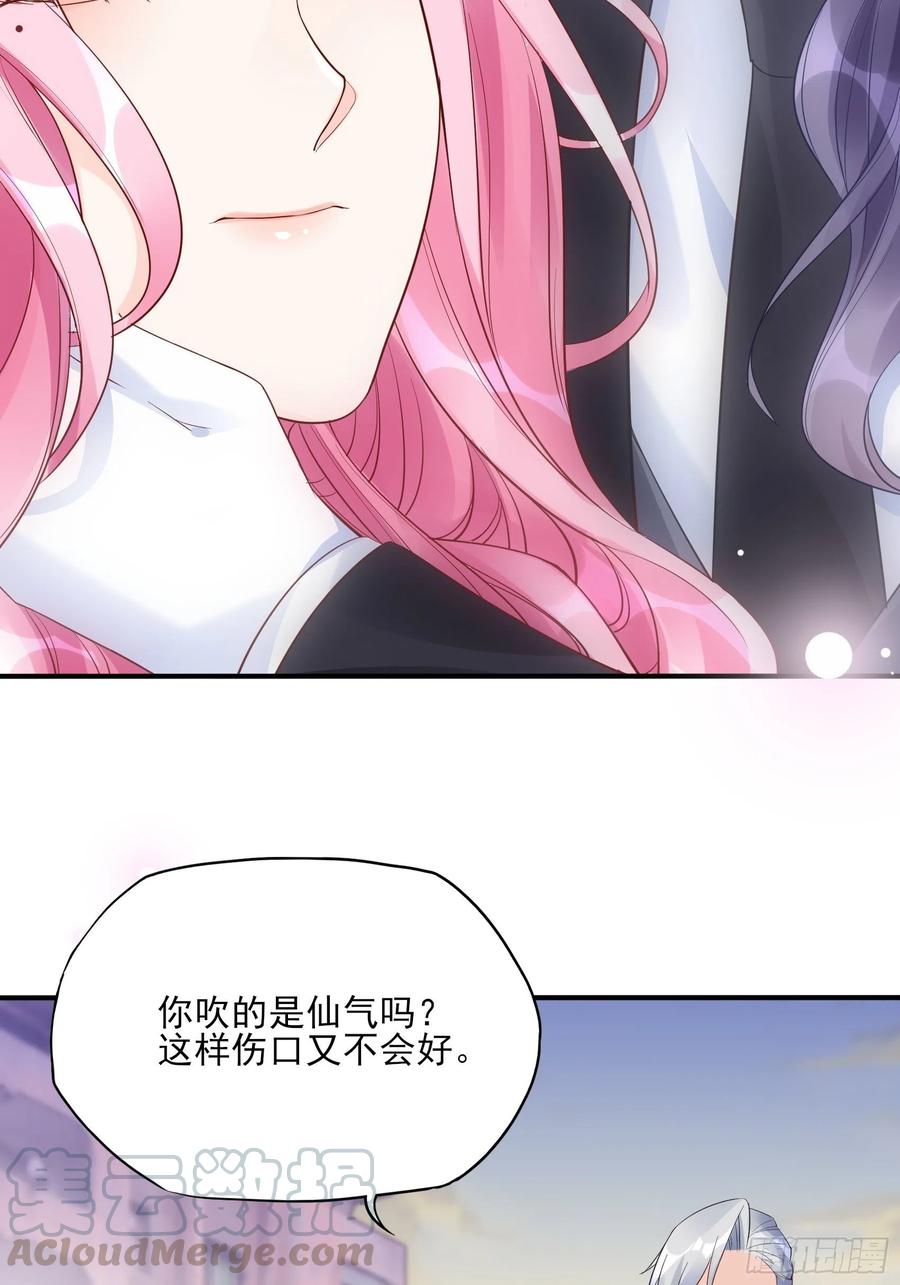 渣女求生日记 - 90：你们是要我寄律师函吗？ - 1