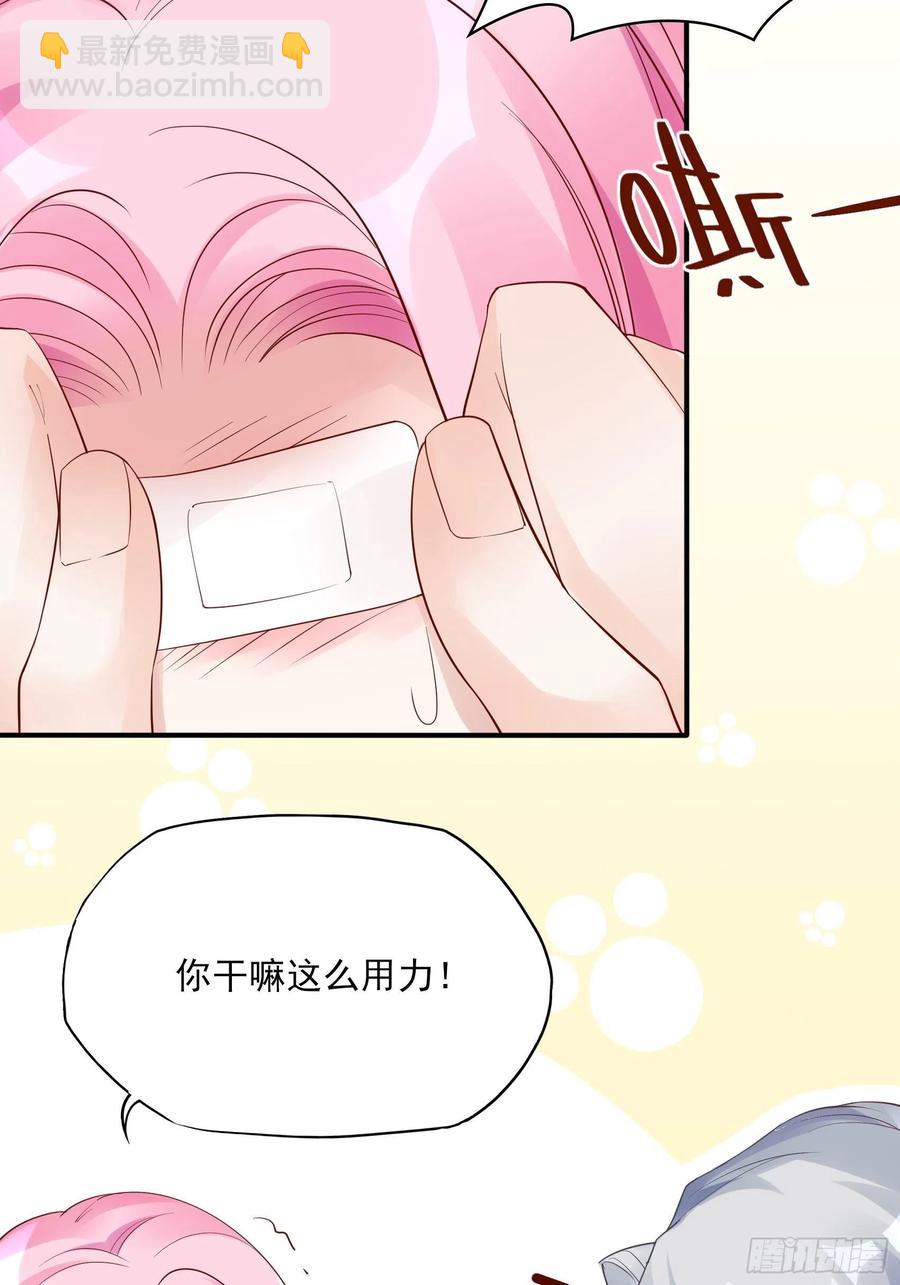 渣女求生日记 - 90：你们是要我寄律师函吗？ - 6