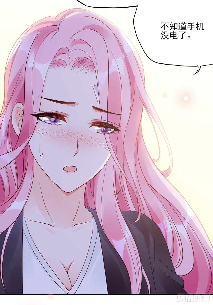 渣女求生日记 - 90：你们是要我寄律师函吗？ - 6