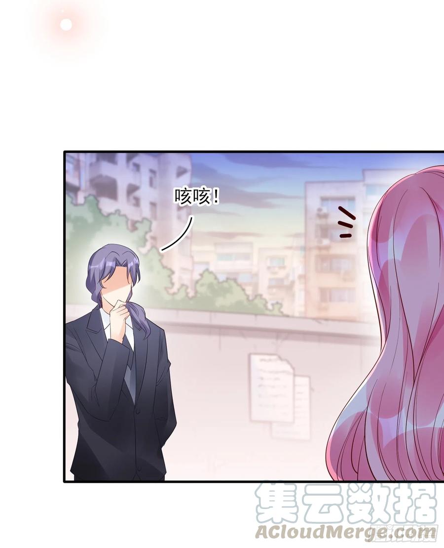 渣女求生日记 - 90：你们是要我寄律师函吗？ - 1