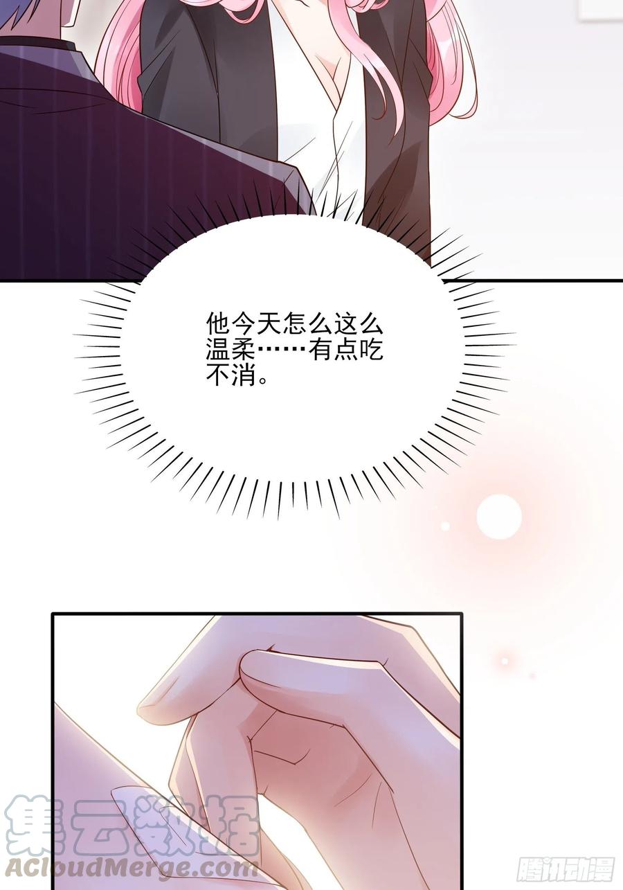 渣女求生日记 - 90：你们是要我寄律师函吗？ - 3