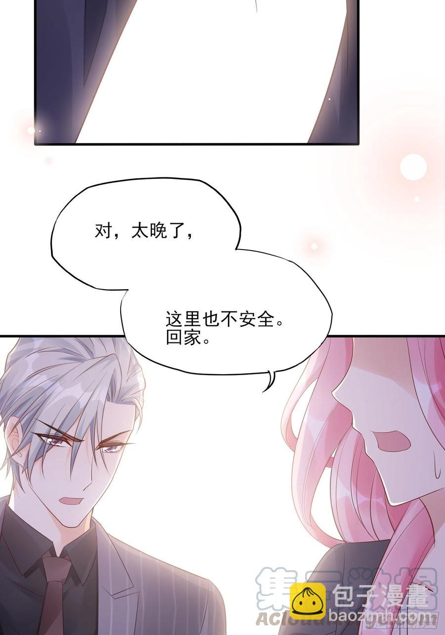 渣女求生日记 - 90：你们是要我寄律师函吗？ - 3