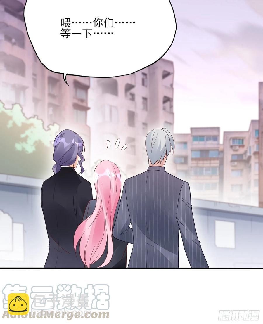 渣女求生日记 - 90：你们是要我寄律师函吗？ - 5