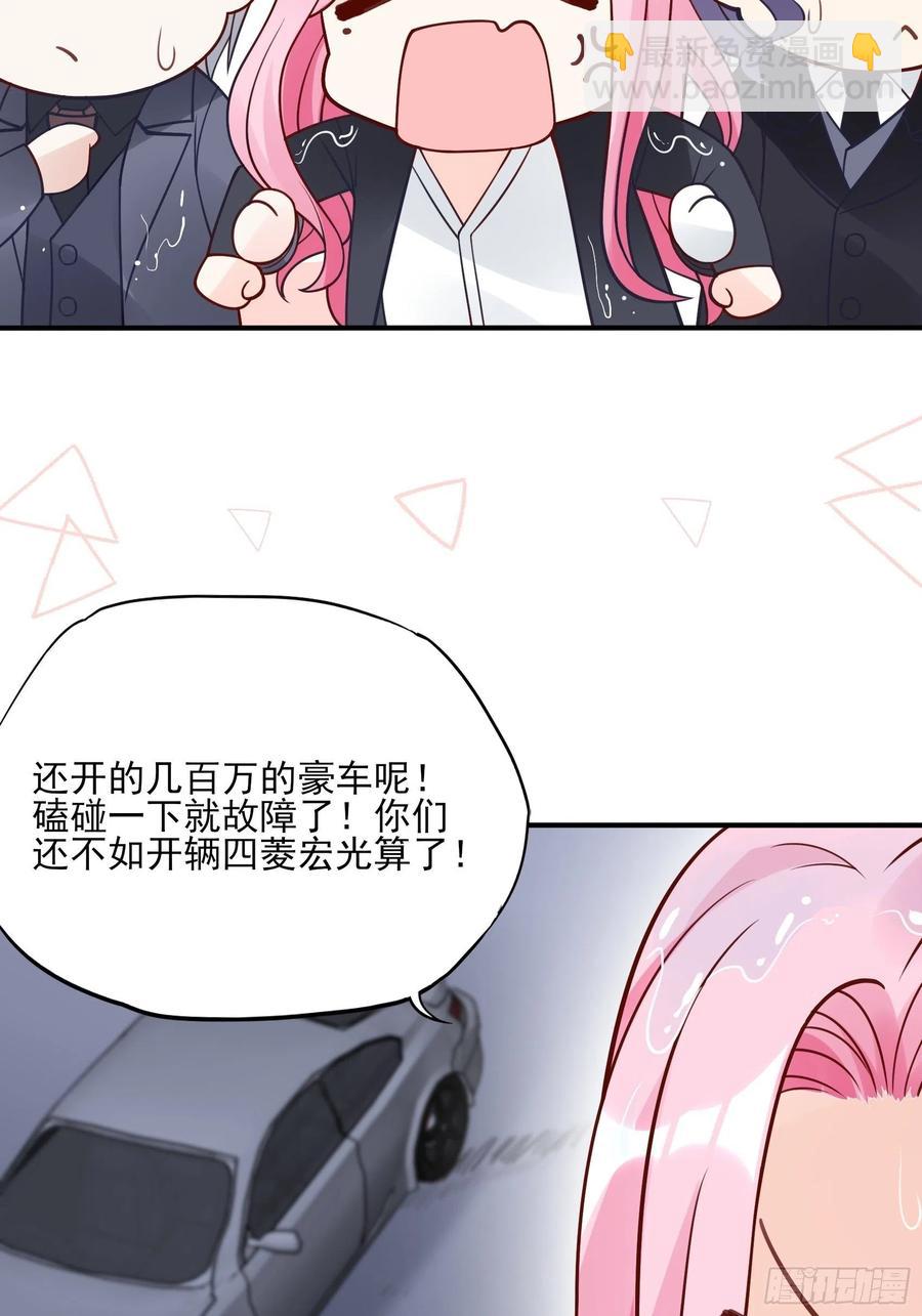 渣女求生日记 - 92：三个一起不太好吧。 - 7