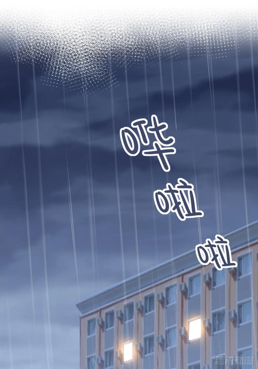 渣女求生日记 - 92：三个一起不太好吧。 - 2