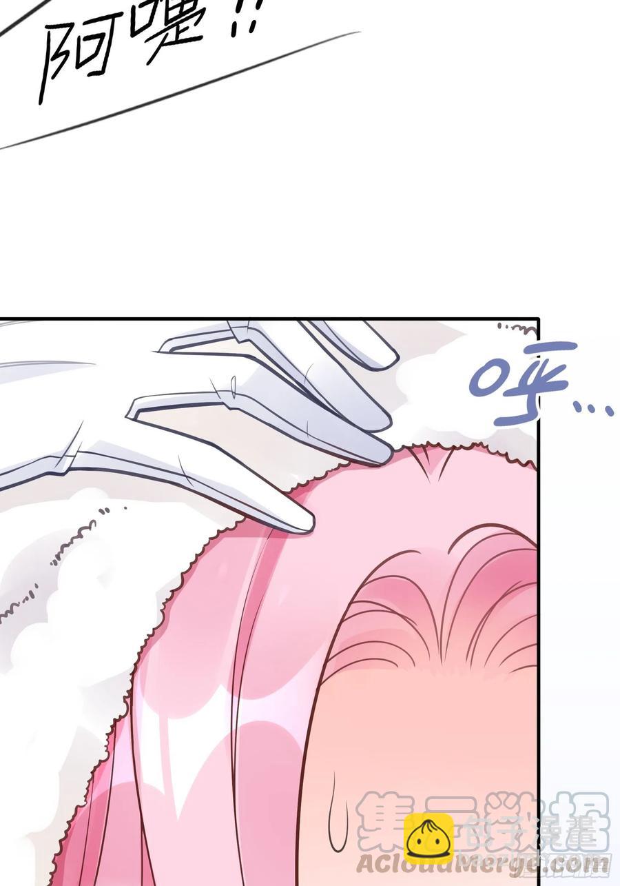 渣女求生日记 - 92：三个一起不太好吧。 - 2