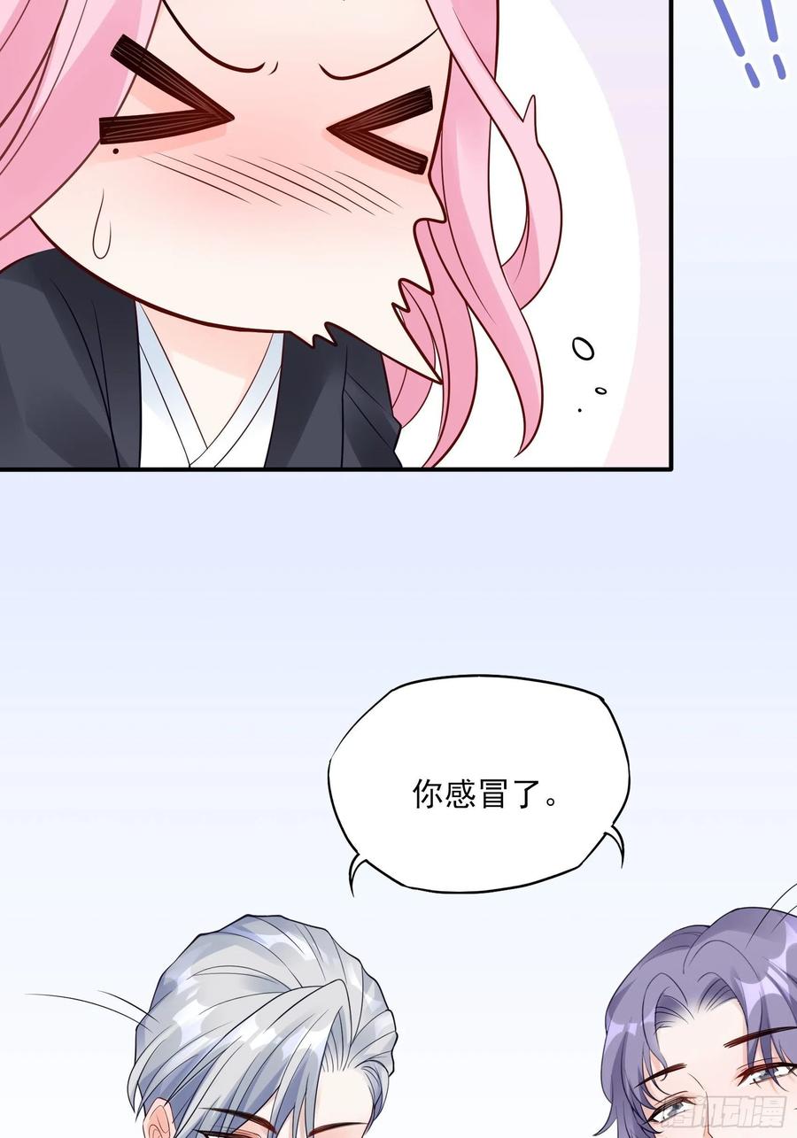 渣女求生日记 - 92：三个一起不太好吧。 - 2