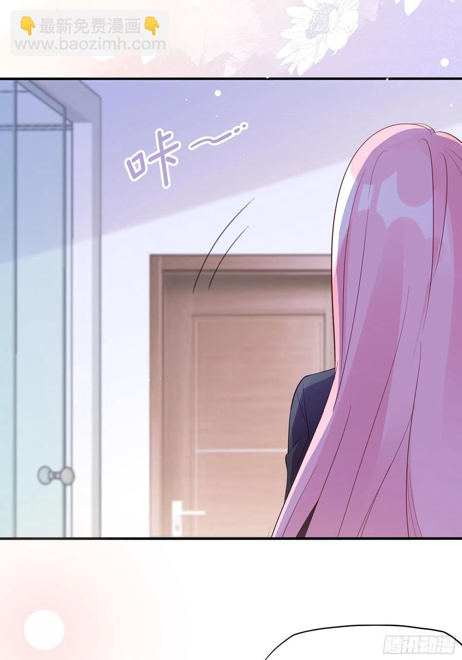 渣女求生日记 - 92：三个一起不太好吧。 - 6