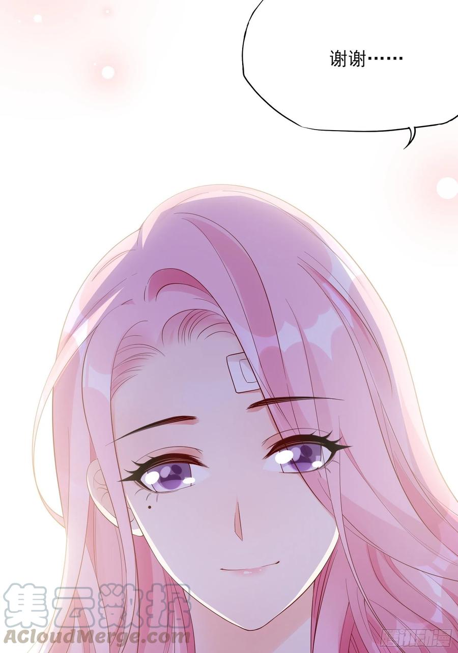 渣女求生日记 - 92：三个一起不太好吧。 - 7
