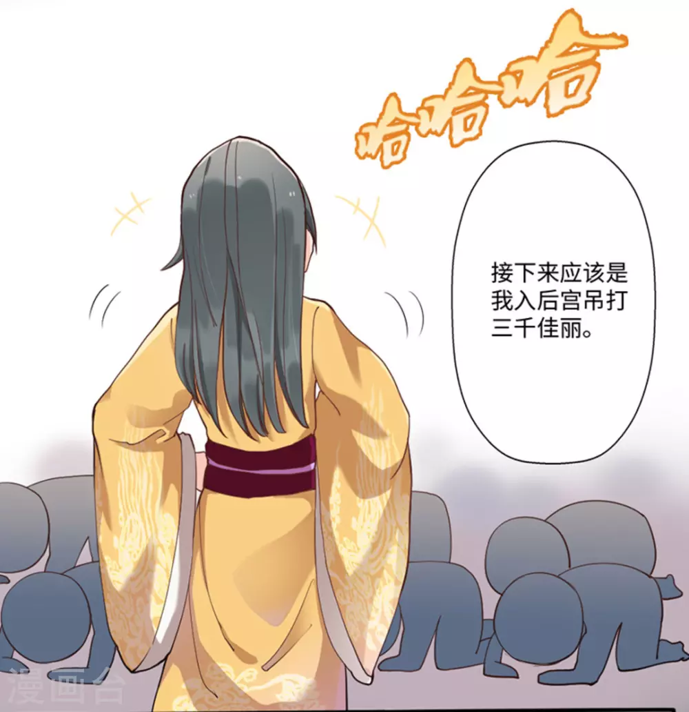 第2话（占星茶楼）(1/2)-第2话