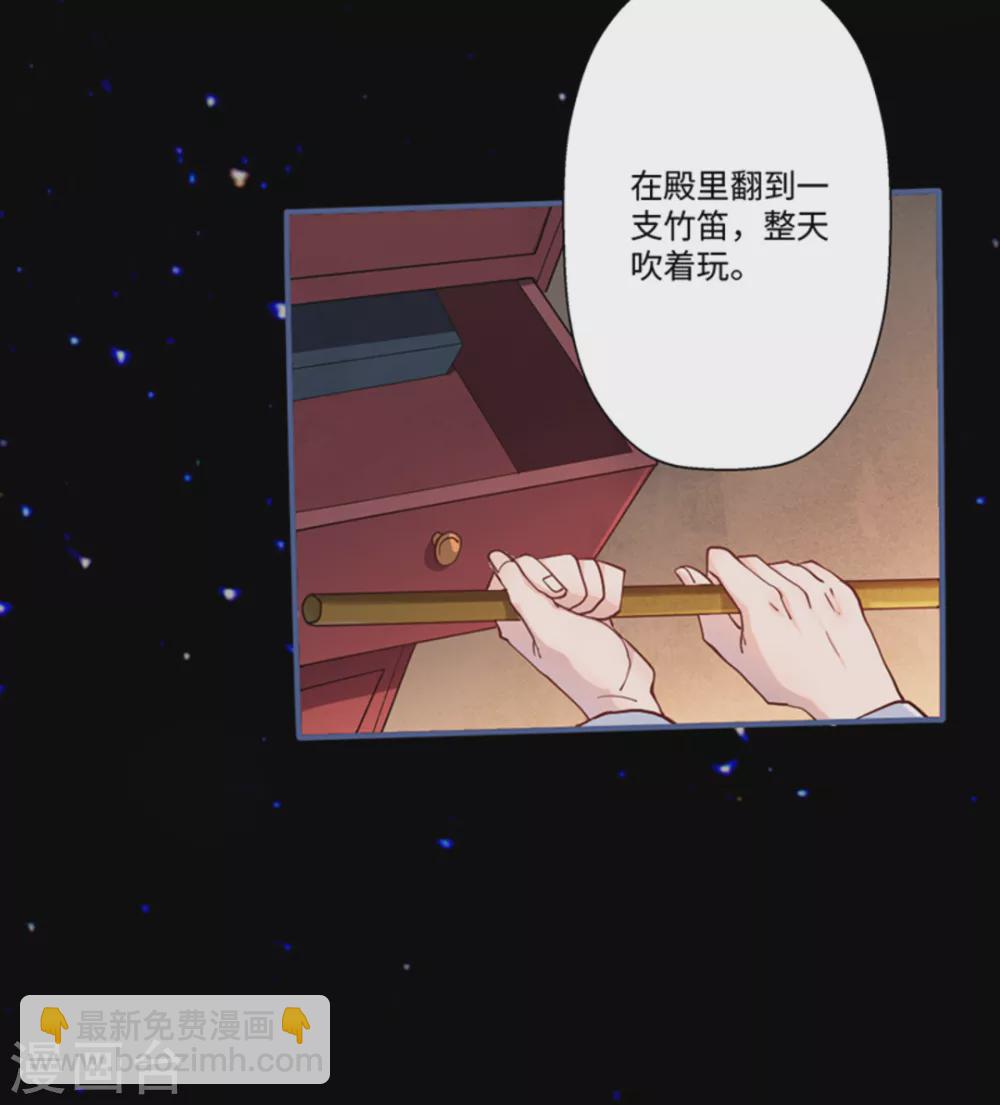 第2话（占星茶楼）(1/2)-第2话