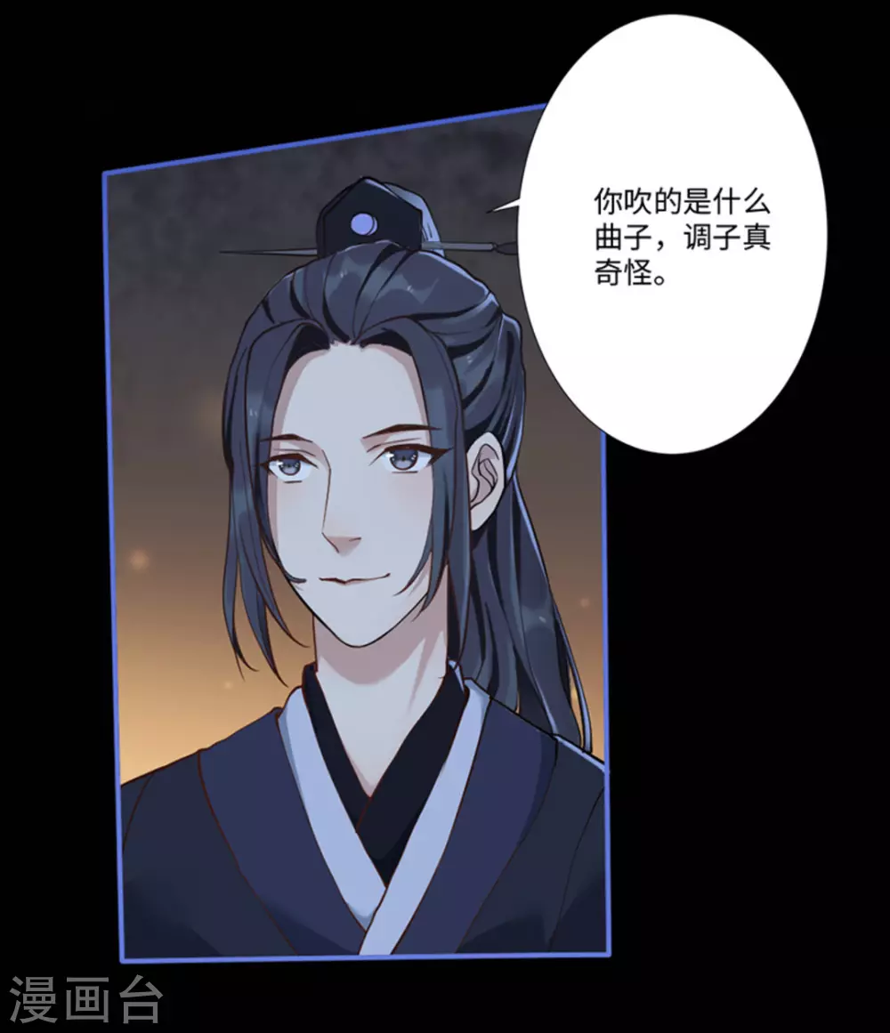 第2话（占星茶楼）(1/2)-第2话