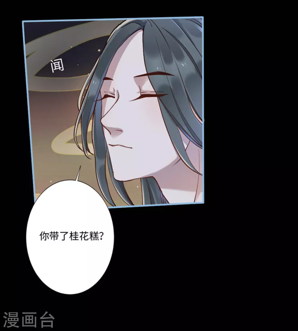 第2话（占星茶楼）(1/2)-第2话