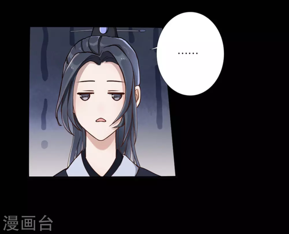 第2话（占星茶楼）(1/2)-第2话