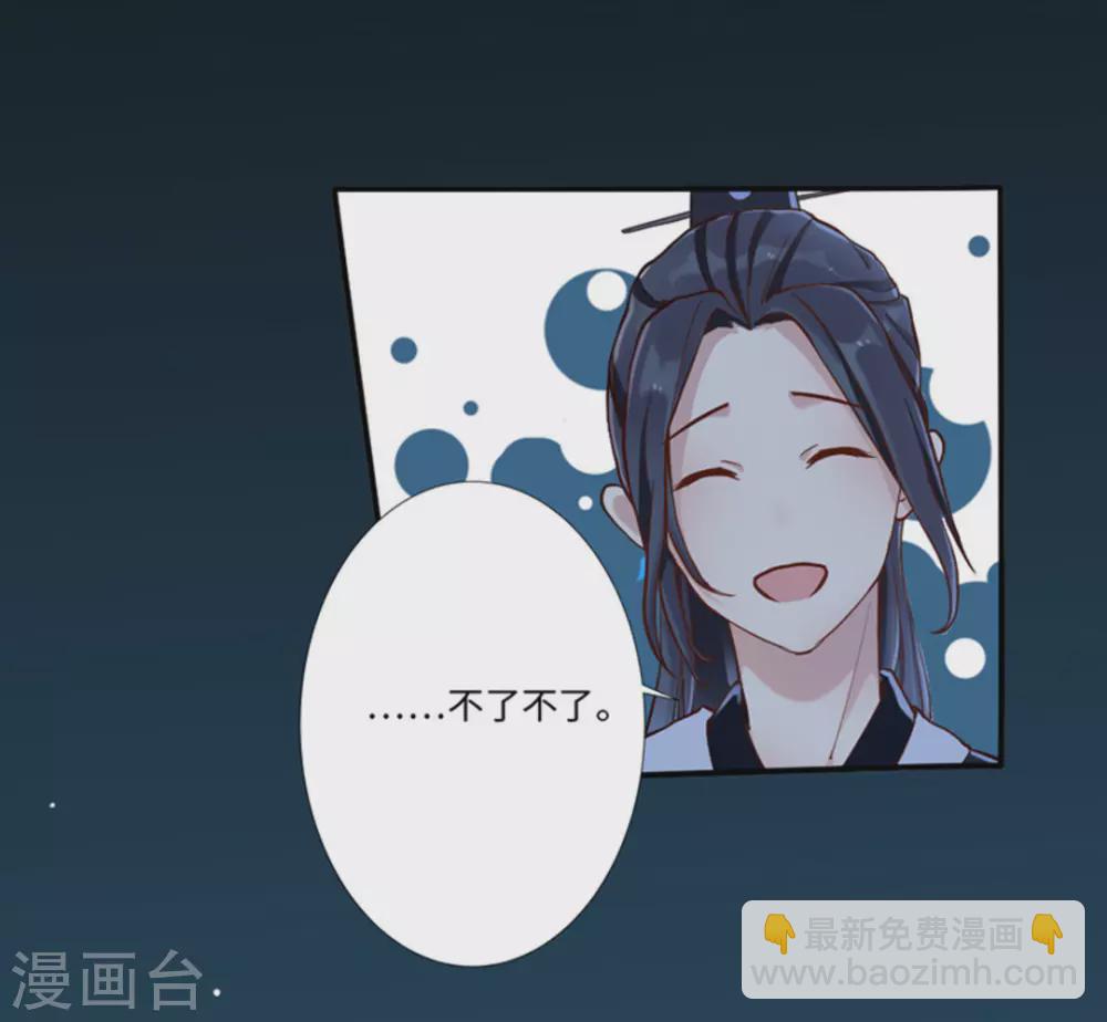 第2话（占星茶楼）(1/2)-第2话