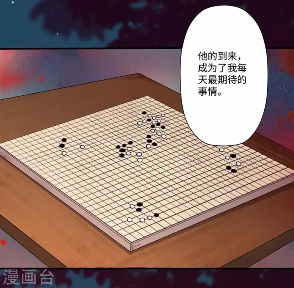 第2话（占星茶楼）(1/2)-第2话