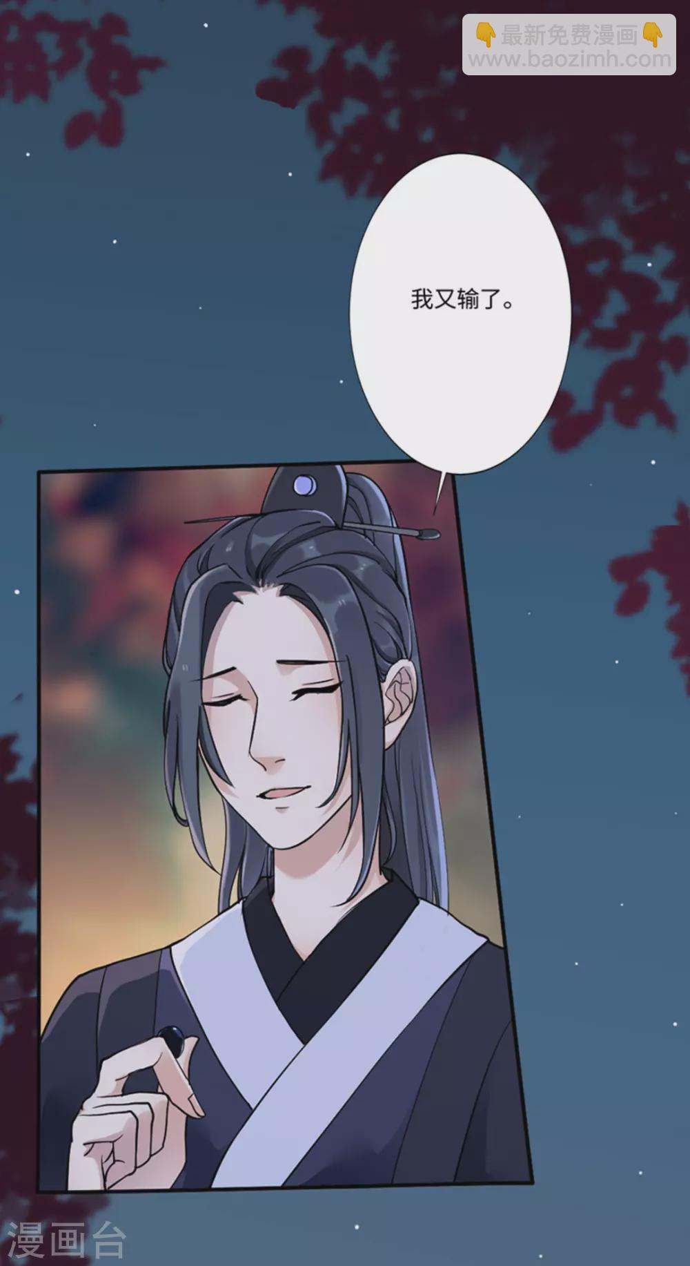 第2话（占星茶楼）(1/2)-第2话