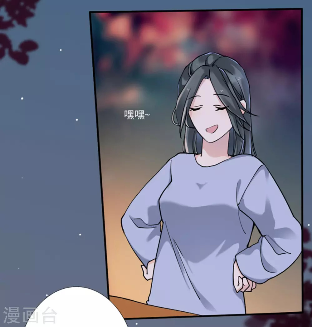 第2话（占星茶楼）(1/2)-第2话