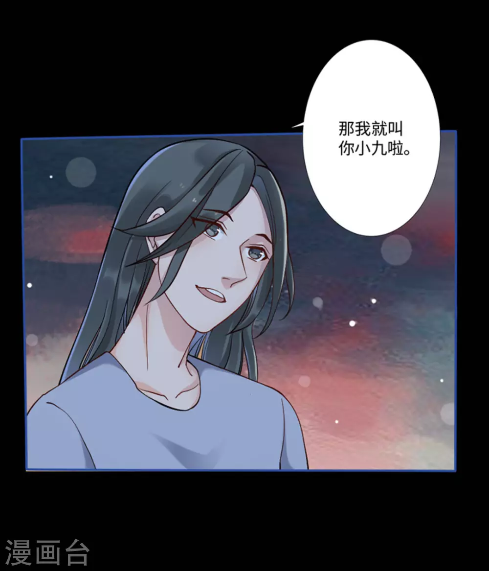 第2话（占星茶楼）(1/2)-第2话