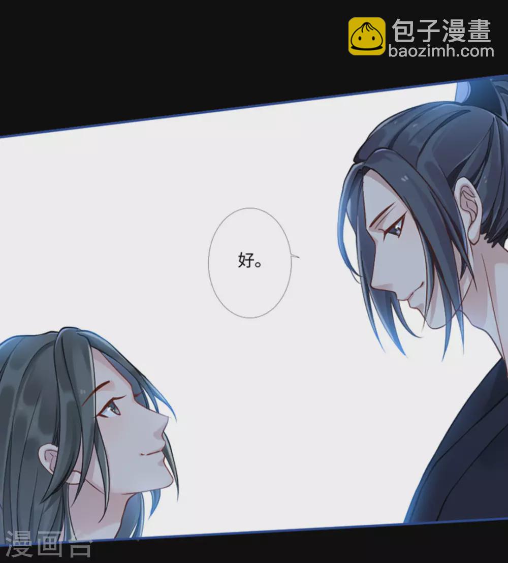 第2话（占星茶楼）(1/2)-第2话