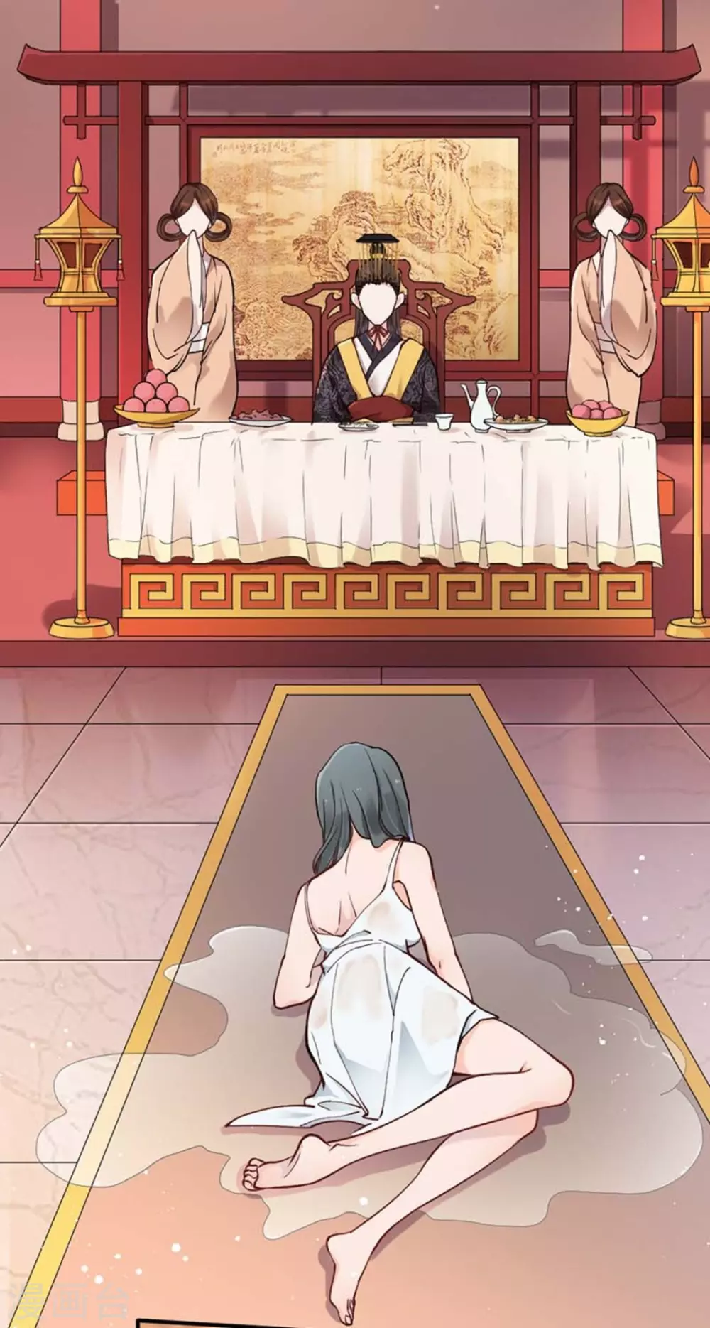 第2话（占星茶楼）(1/2)-第2话