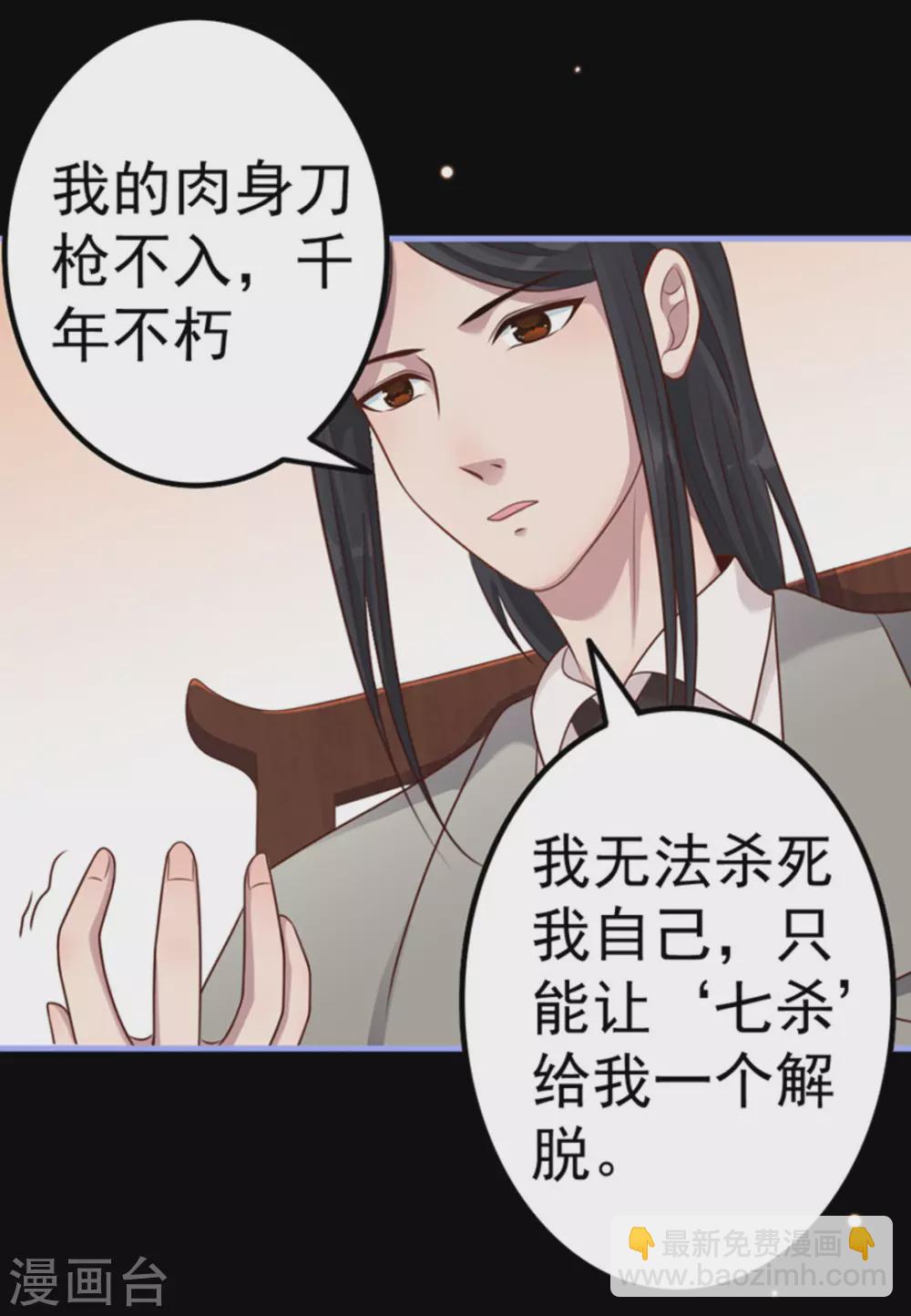 第14话(1/2)-第14话