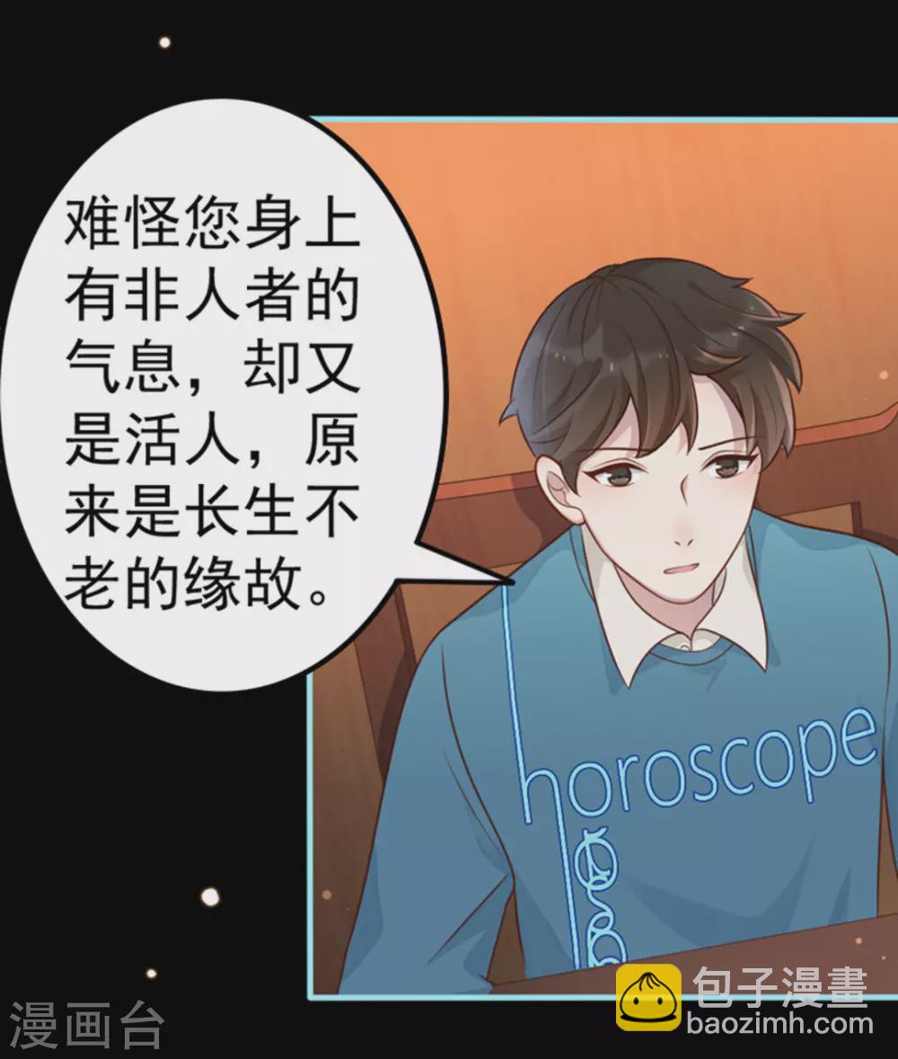 第14话(1/2)-第14话