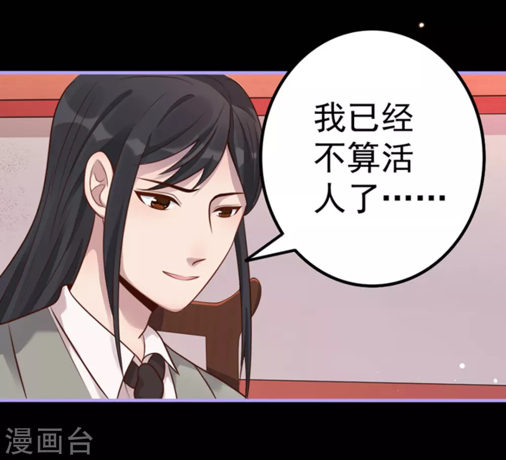 第14话(1/2)-第14话