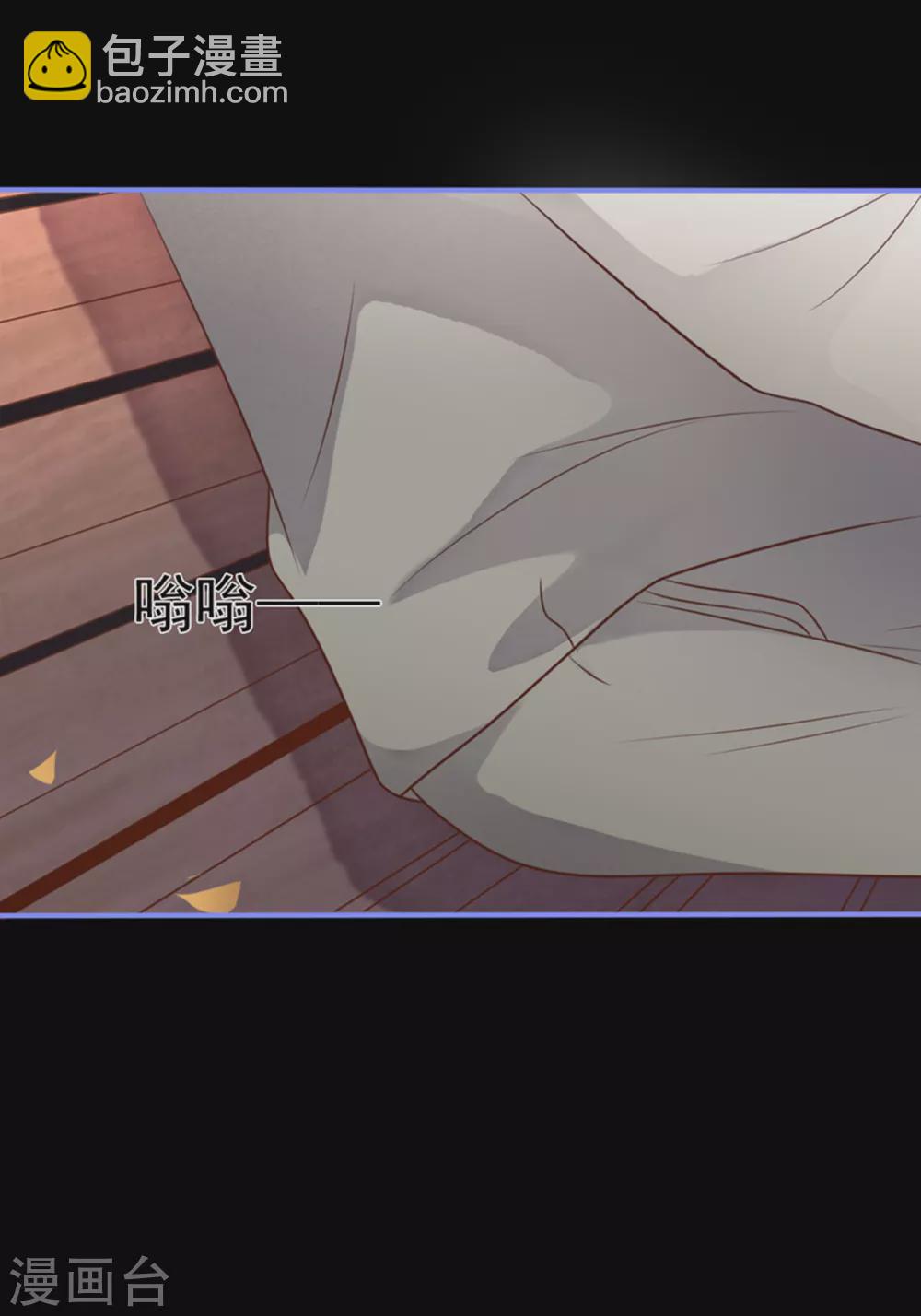 第14话(1/2)-第14话