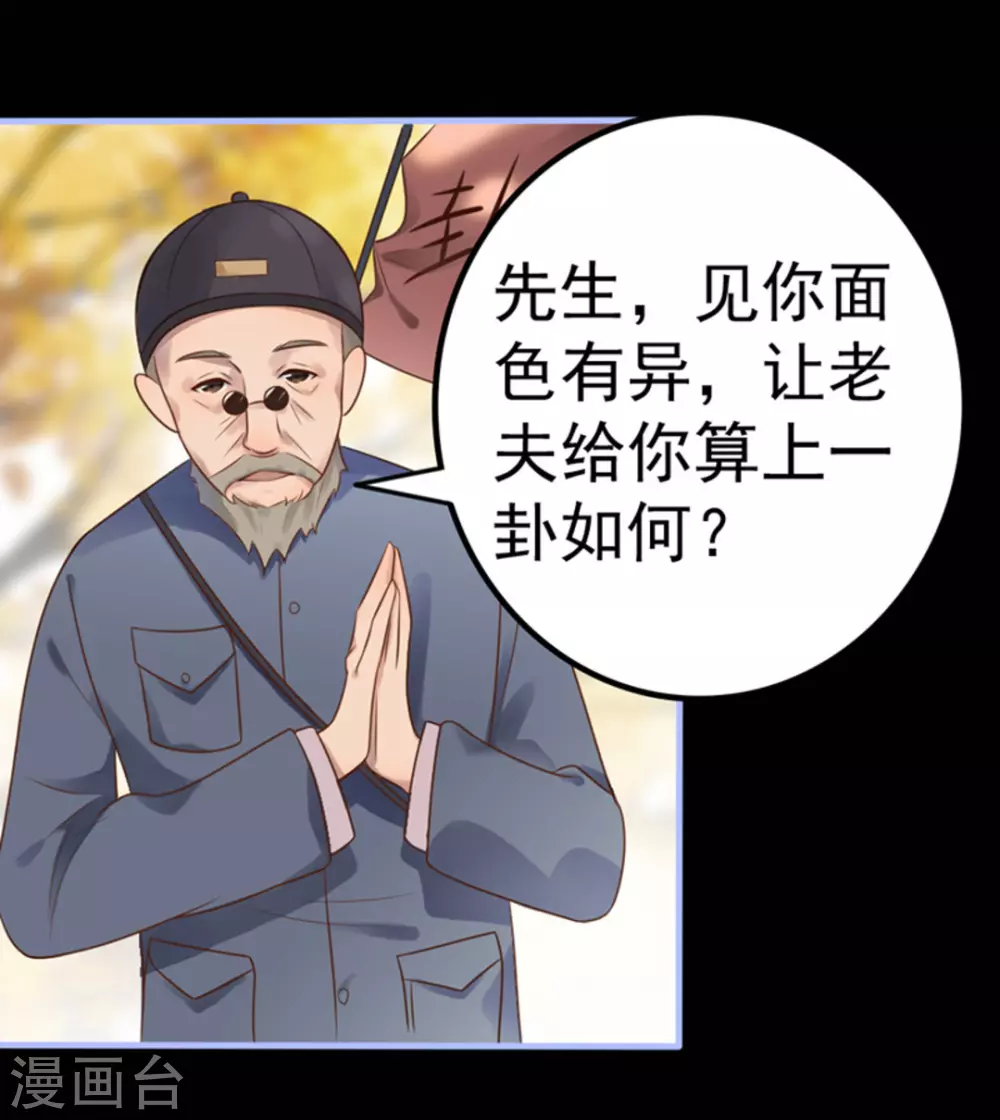 第14话(1/2)-第14话