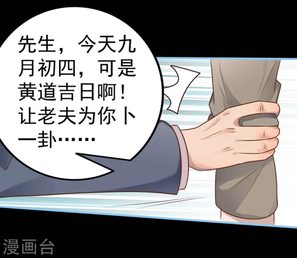 第14话(1/2)-第14话