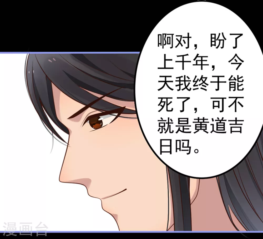 第14话(1/2)-第14话