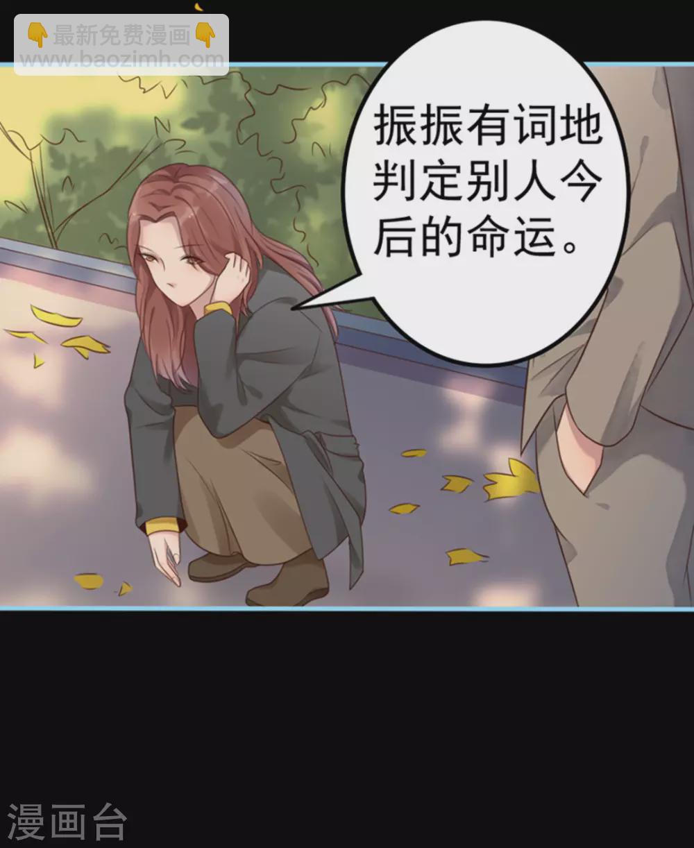 第14话(1/2)-第14话