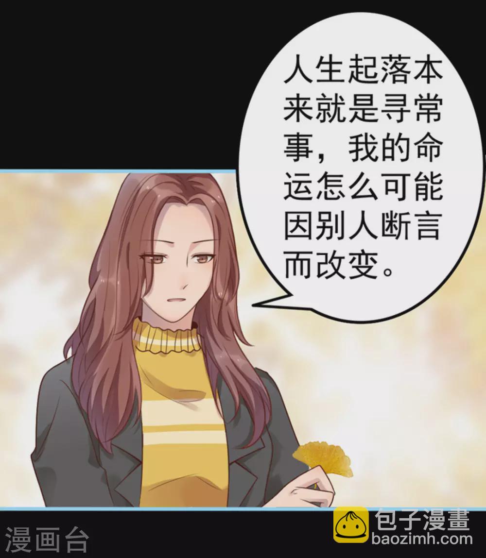 第14话(1/2)-第14话