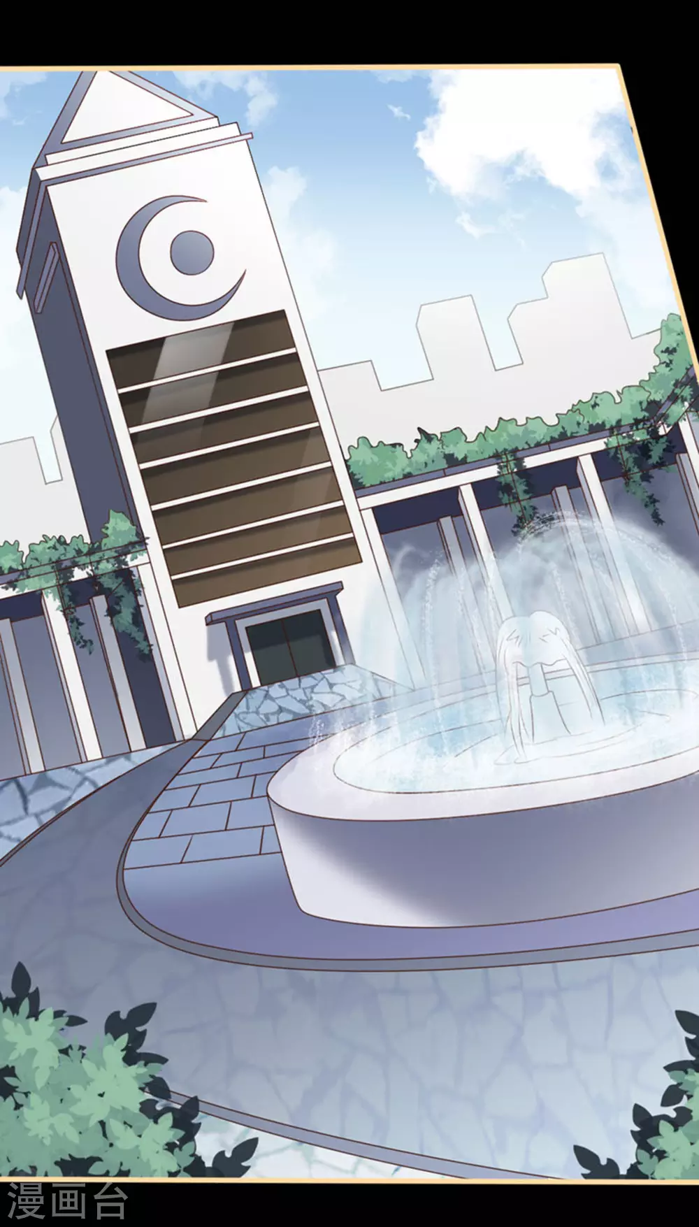 第14话(1/2)-第14话